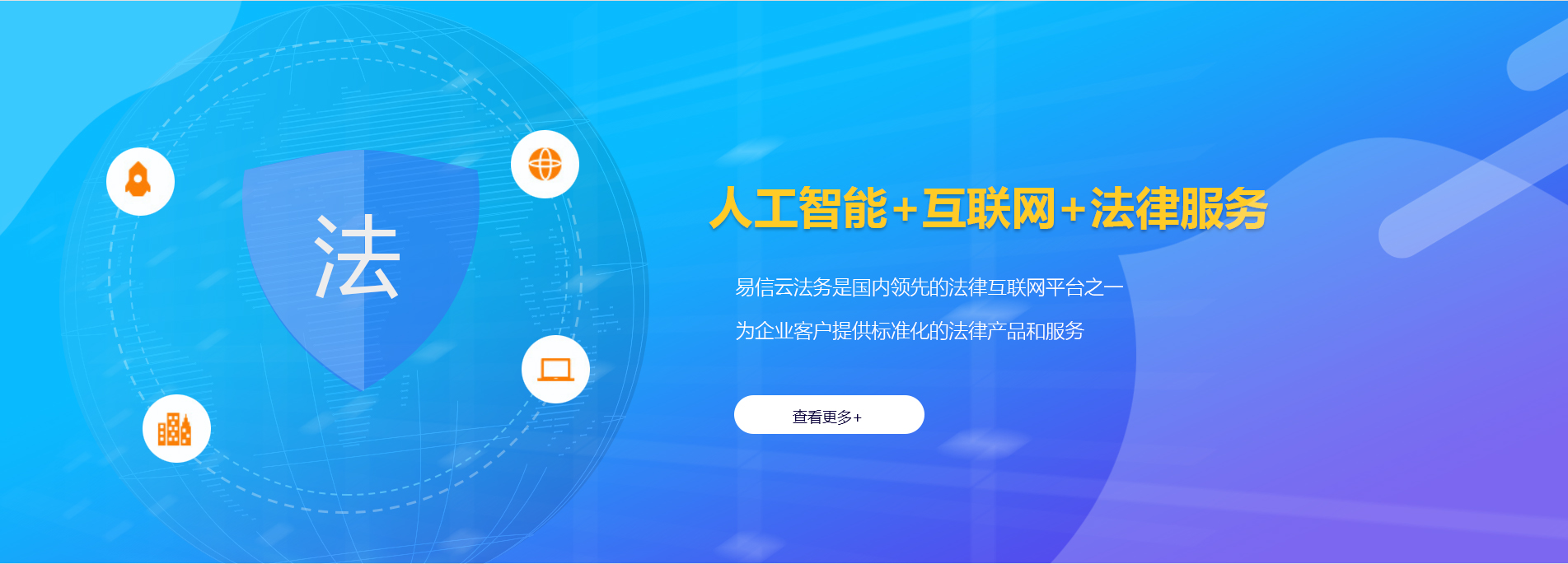 林周律师在线咨询