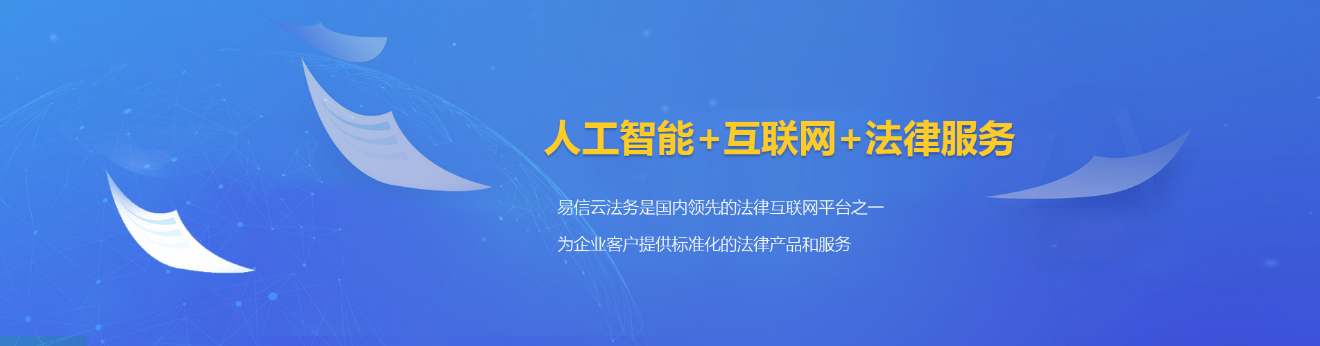 林周律师在线咨询